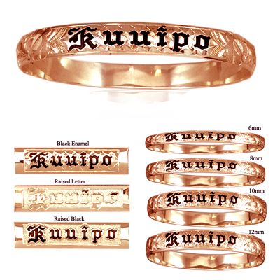 Hawaiian Hand Carved Name ID Bracelets